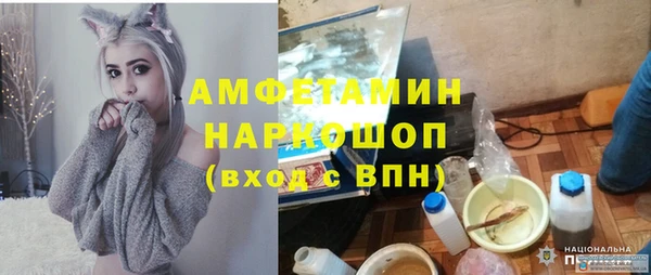 альфа пвп VHQ Верхний Тагил