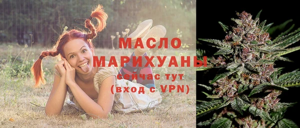 марихуана Верея