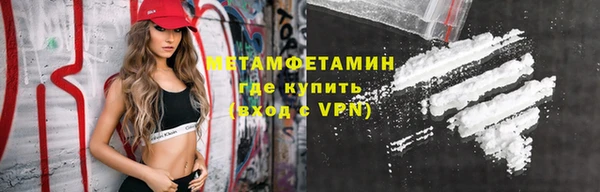 альфа пвп VHQ Верхний Тагил