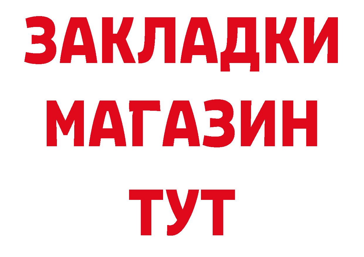 Героин герыч как зайти сайты даркнета мега Руза