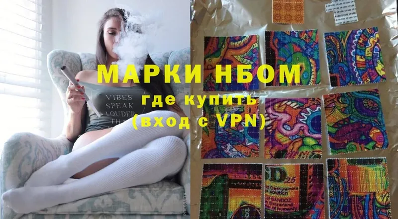 kraken ONION  купить наркоту  Руза  Марки 25I-NBOMe 1500мкг 